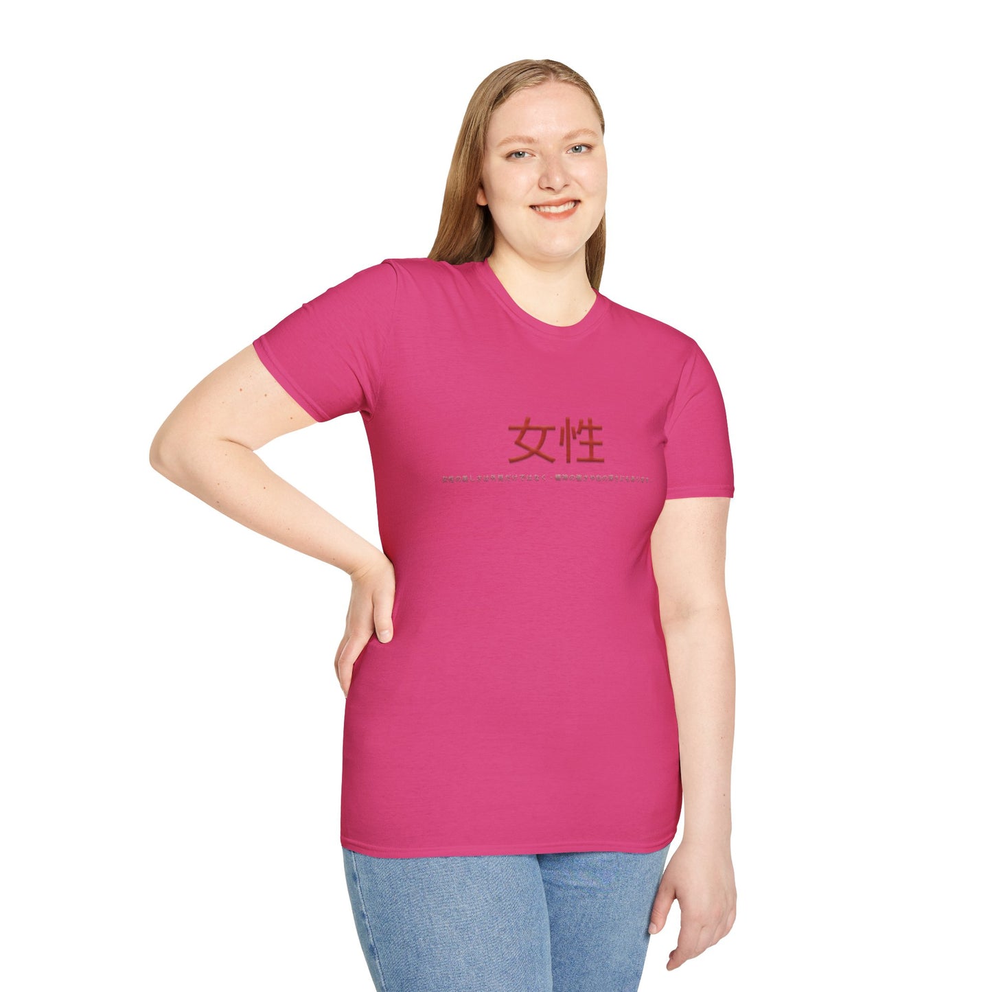 Unisex Softstyle T-Shirt - Women