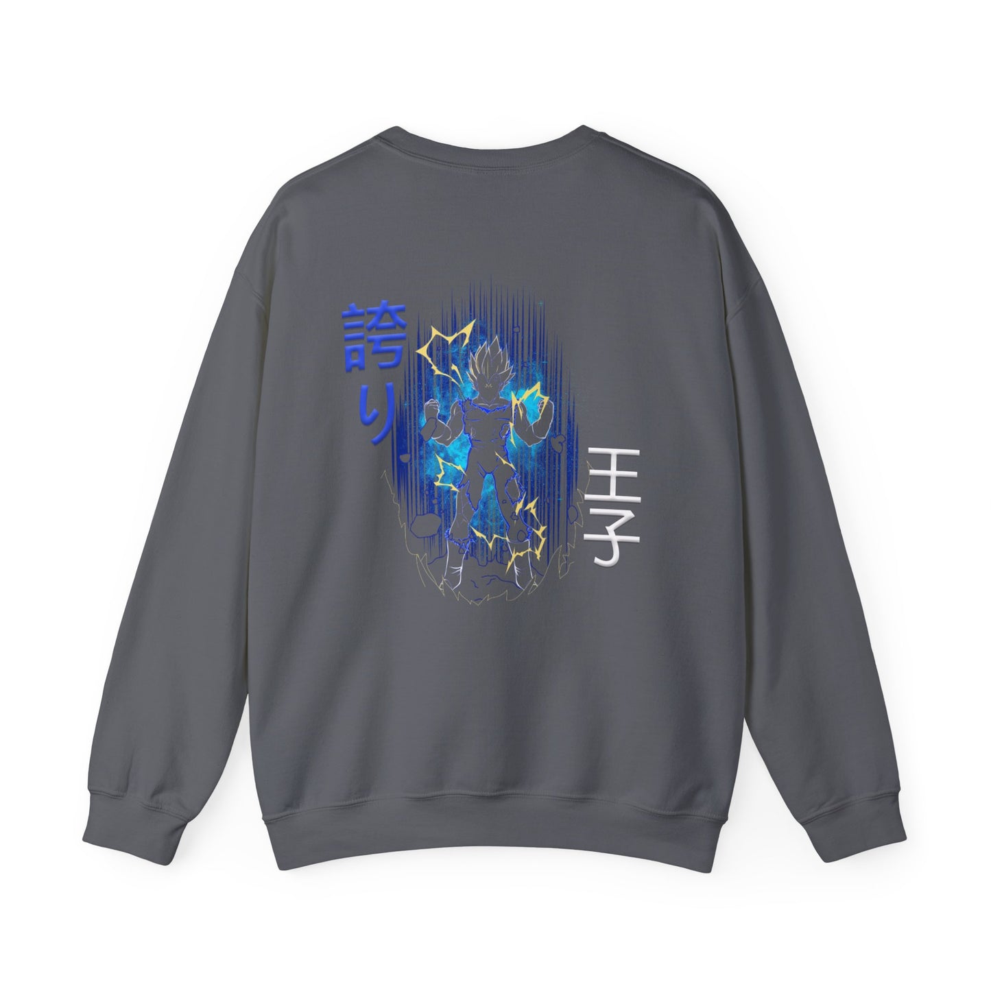 Unisex Heavy Blend™ Crewneck Sweatshirt - Vegeta