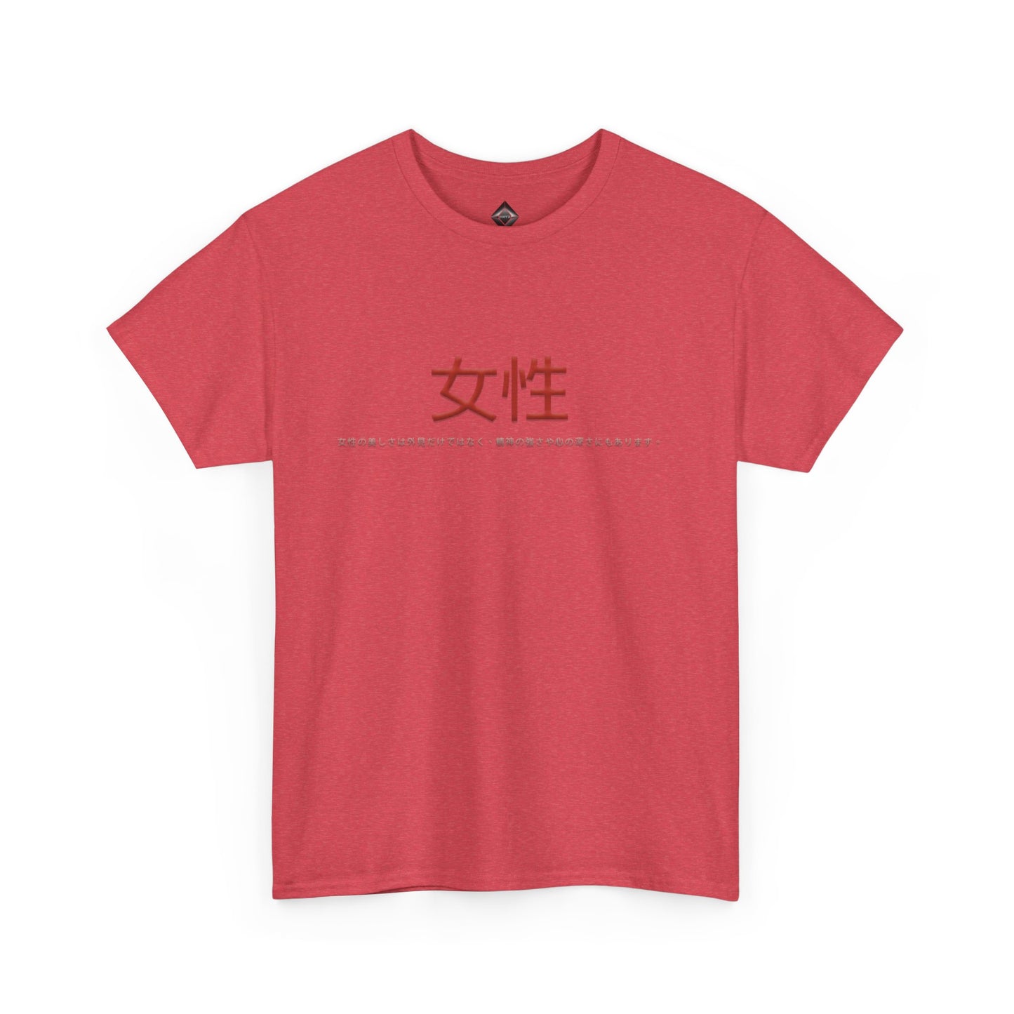 Unisex Heavy Cotton Tee - Women