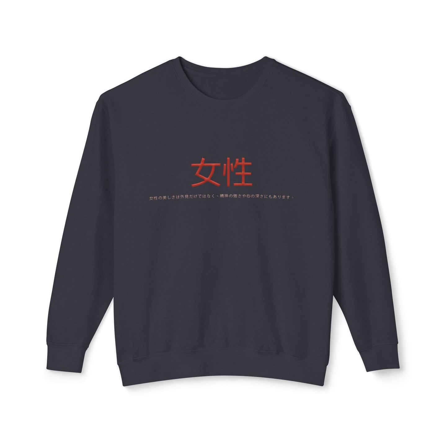 Unisex Lightweight Crewneck Sweatshirt - Women