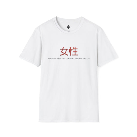 Unisex Softstyle T-Shirt - Women