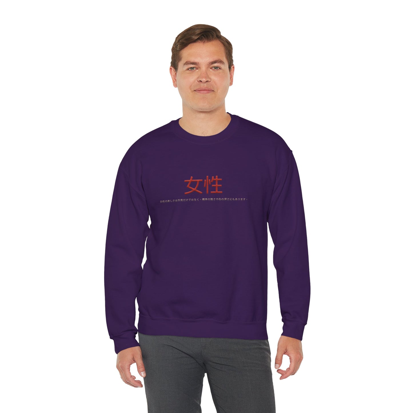 Unisex Heavy Blend™ Crewneck Sweatshirt - Women