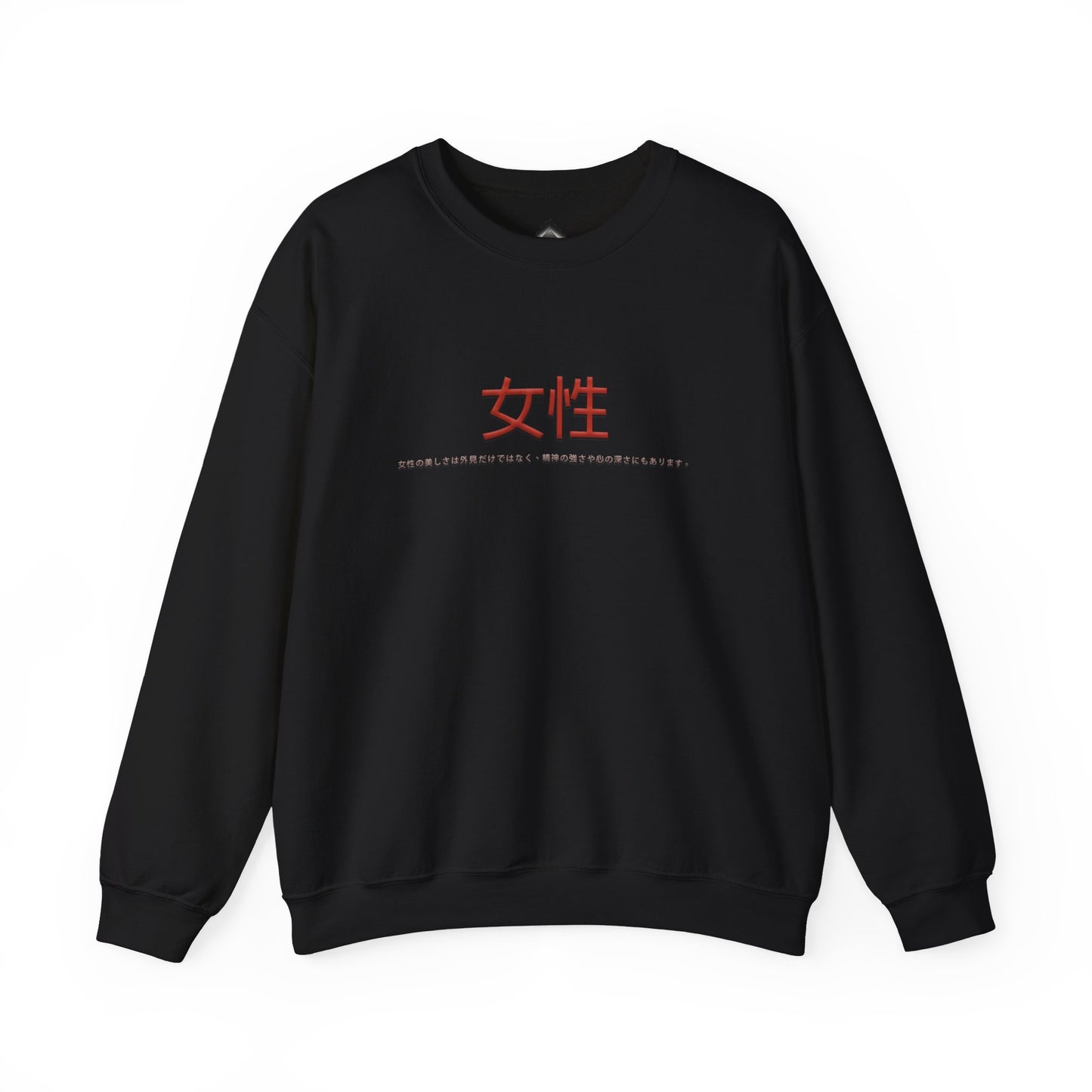 Unisex Heavy Blend™ Crewneck Sweatshirt - Women