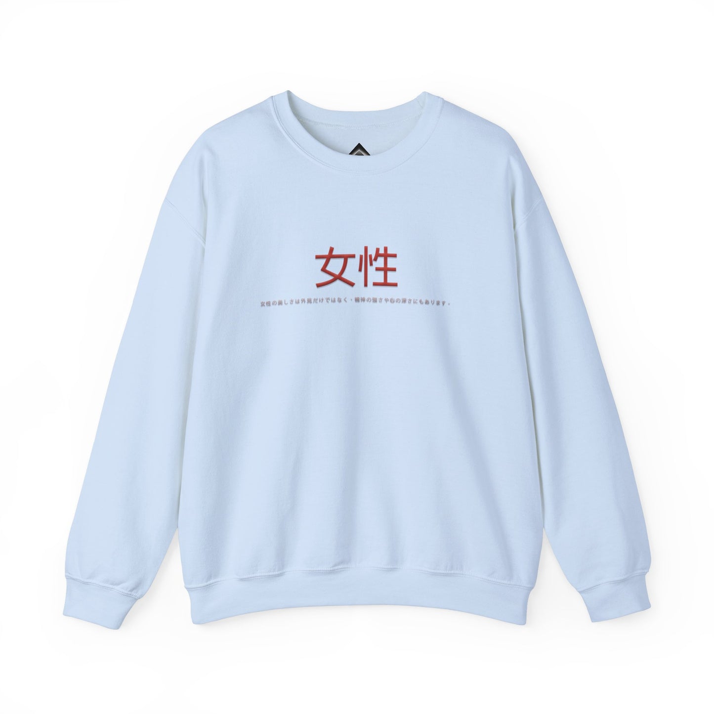 Unisex Heavy Blend™ Crewneck Sweatshirt - Women