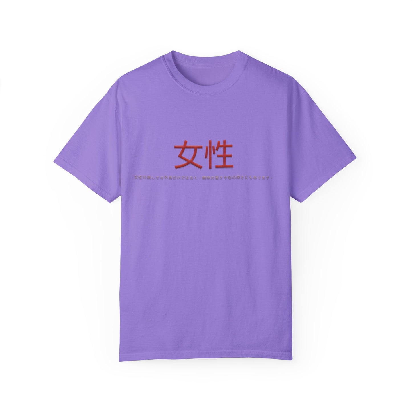 Unisex Garment-Dyed T-shirt - Women