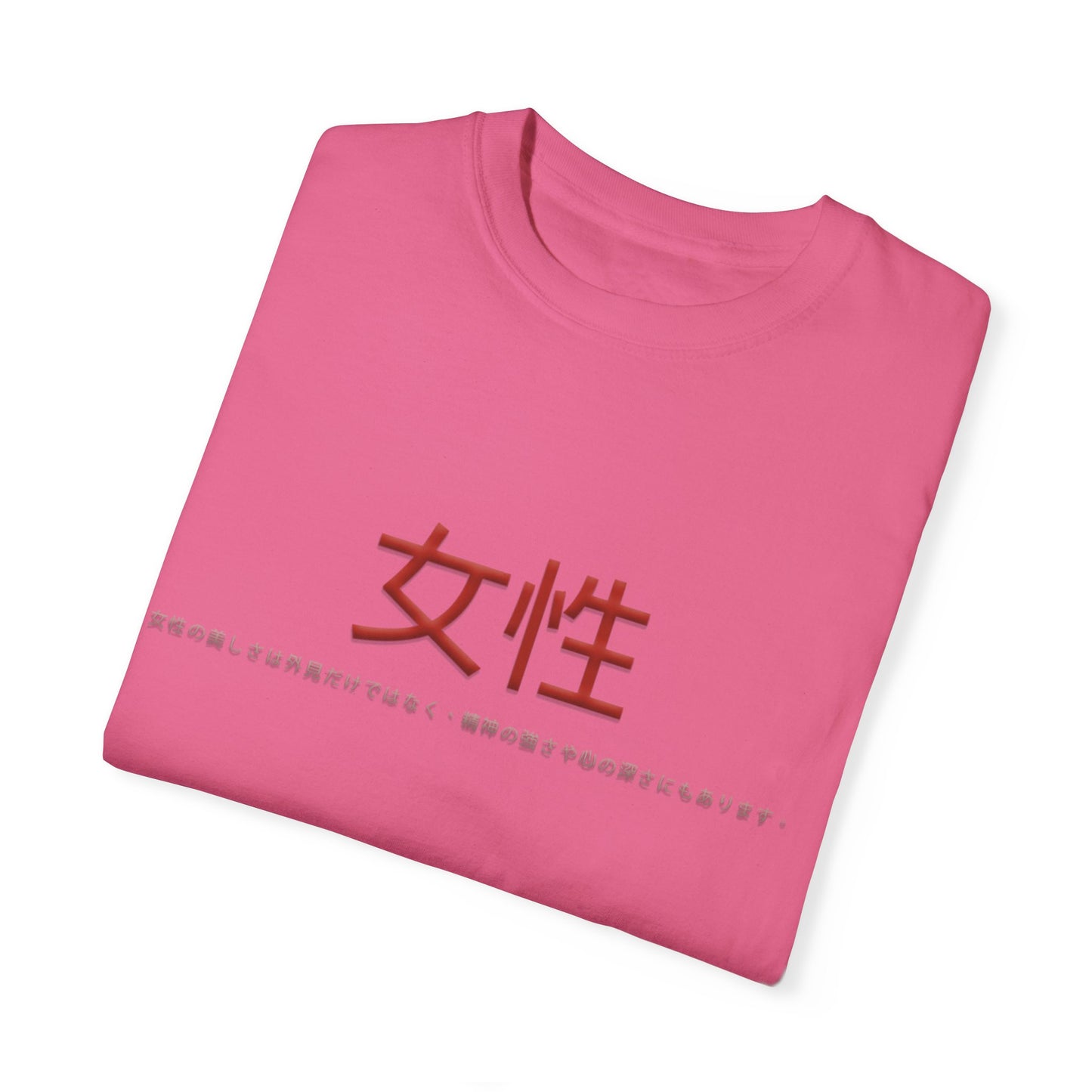 Unisex Garment-Dyed T-shirt - Women