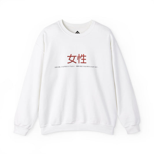 Unisex Heavy Blend™ Crewneck Sweatshirt - Women