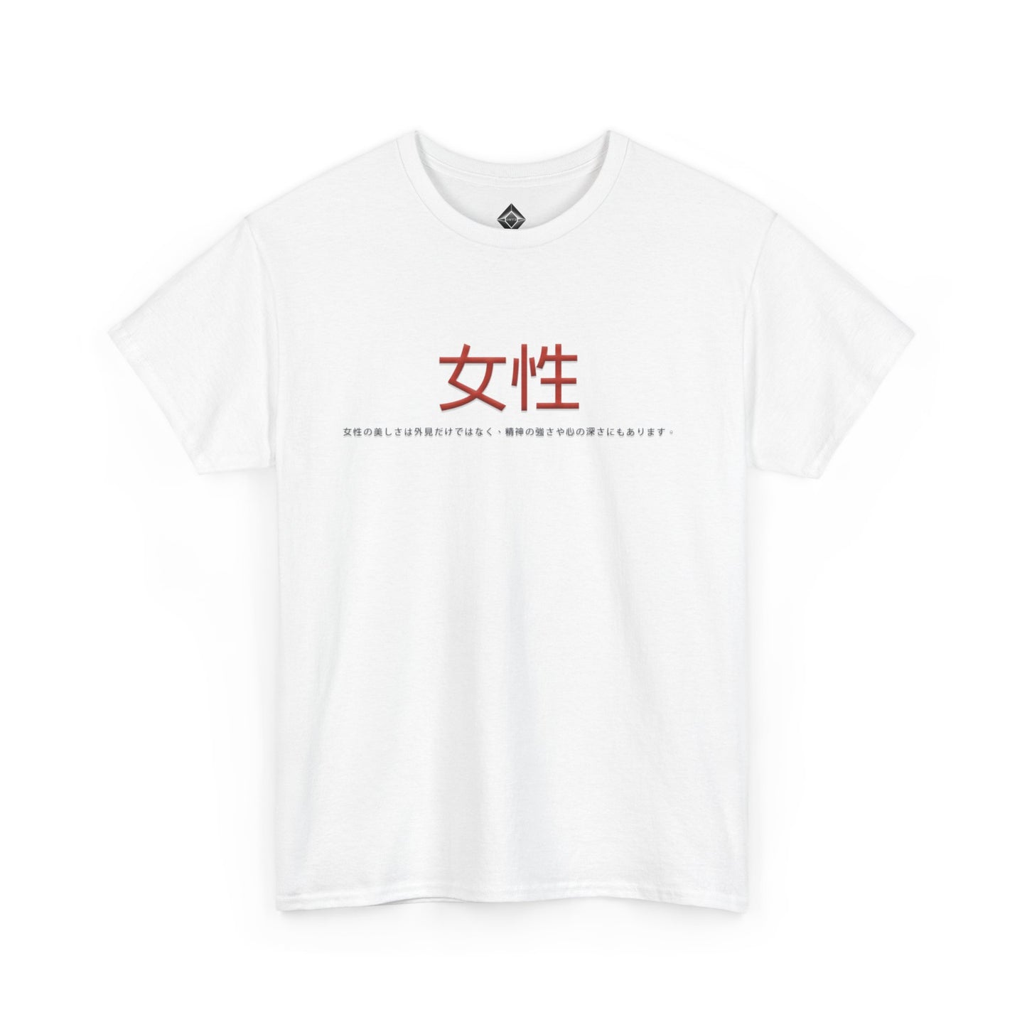 Unisex Heavy Cotton Tee - Women