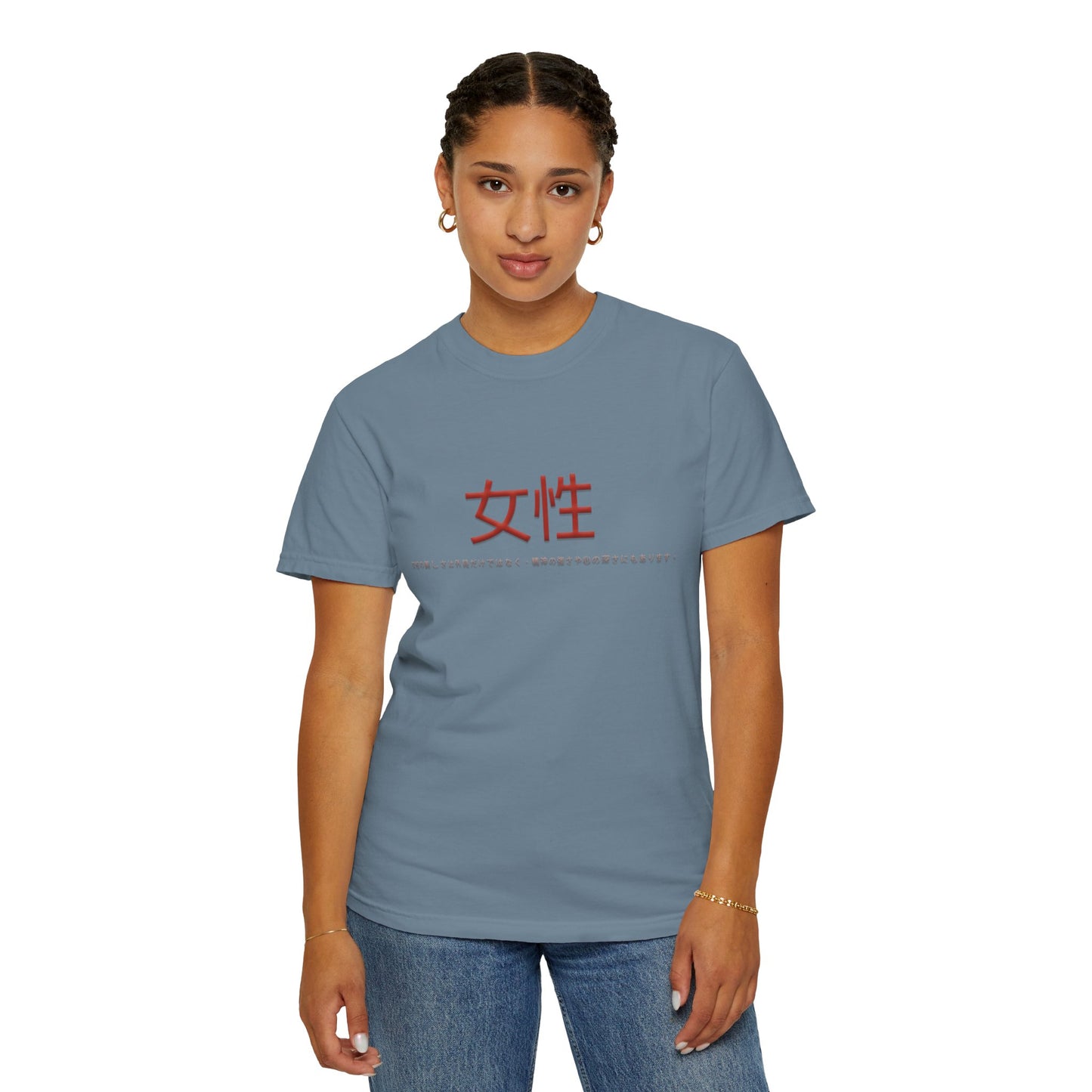 Unisex Garment-Dyed T-shirt - Women