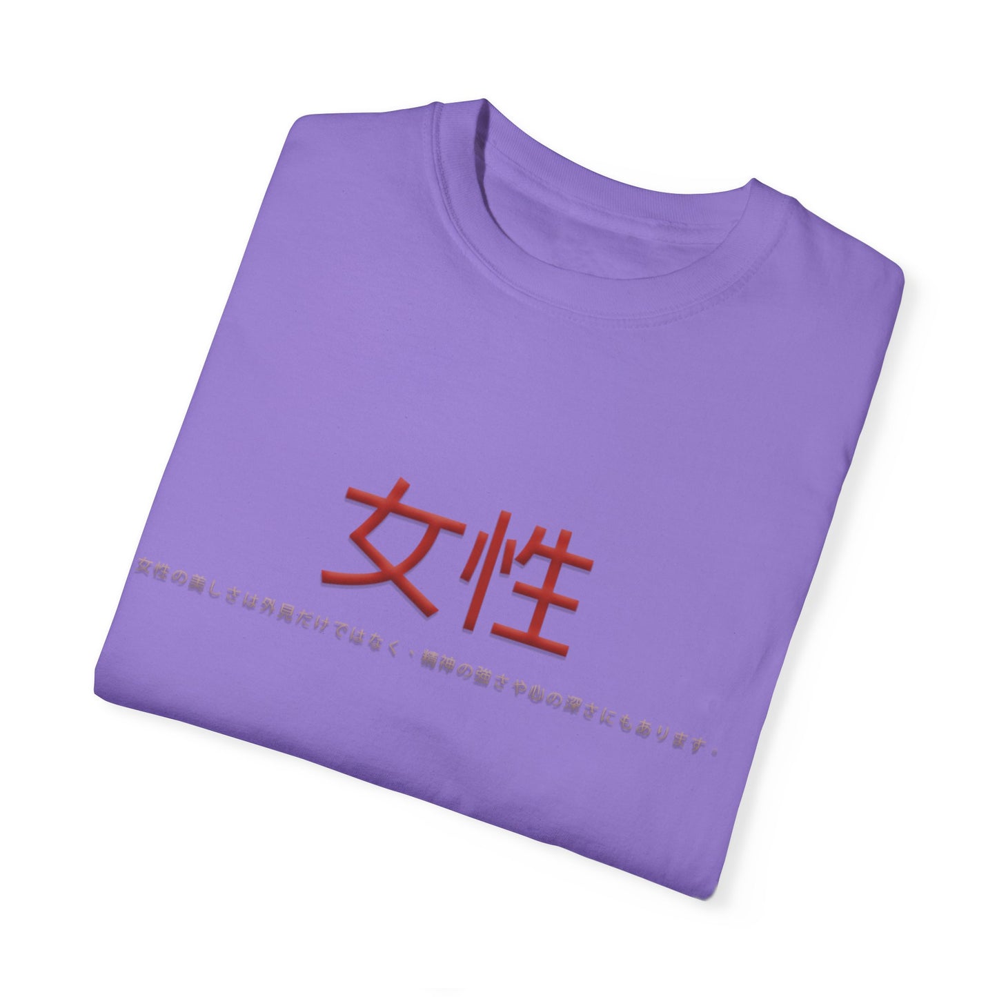 Unisex Garment-Dyed T-shirt - Women