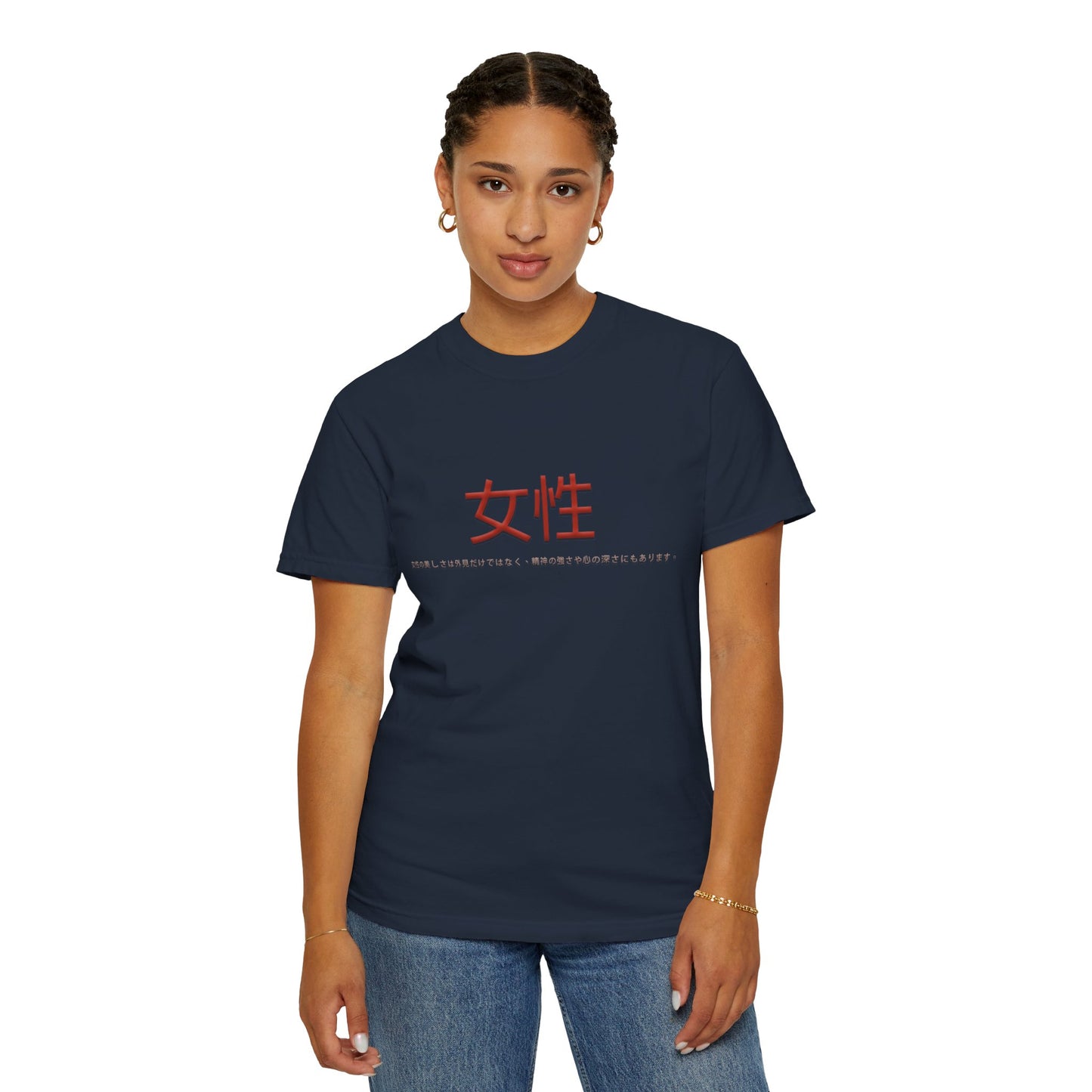 Unisex Garment-Dyed T-shirt - Women