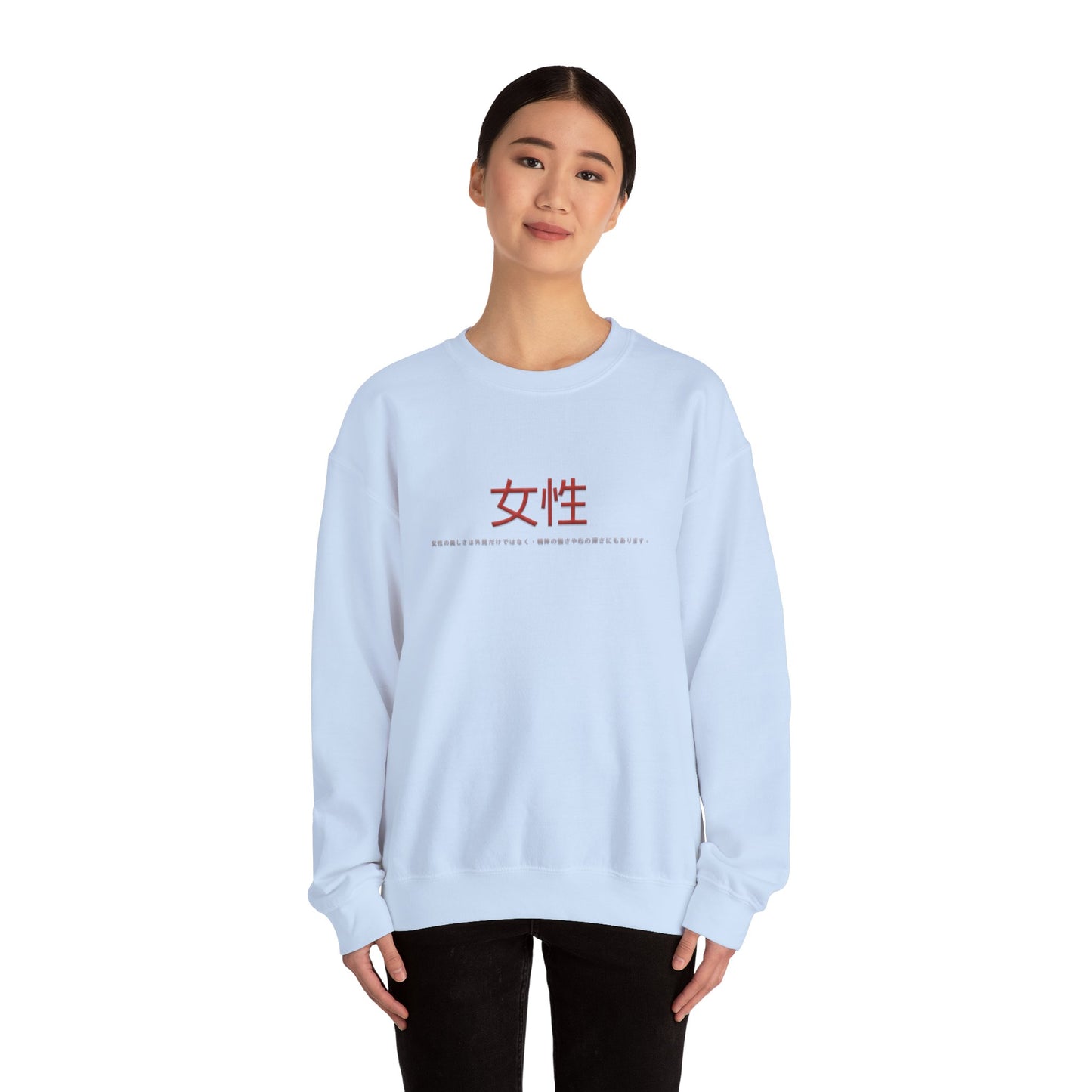 Unisex Heavy Blend™ Crewneck Sweatshirt - Women