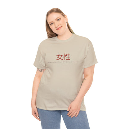 Unisex Heavy Cotton Tee - Women