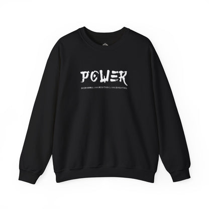 Unisex Heavy Blend™ Crewneck Sweatshirt . Samurai Jap