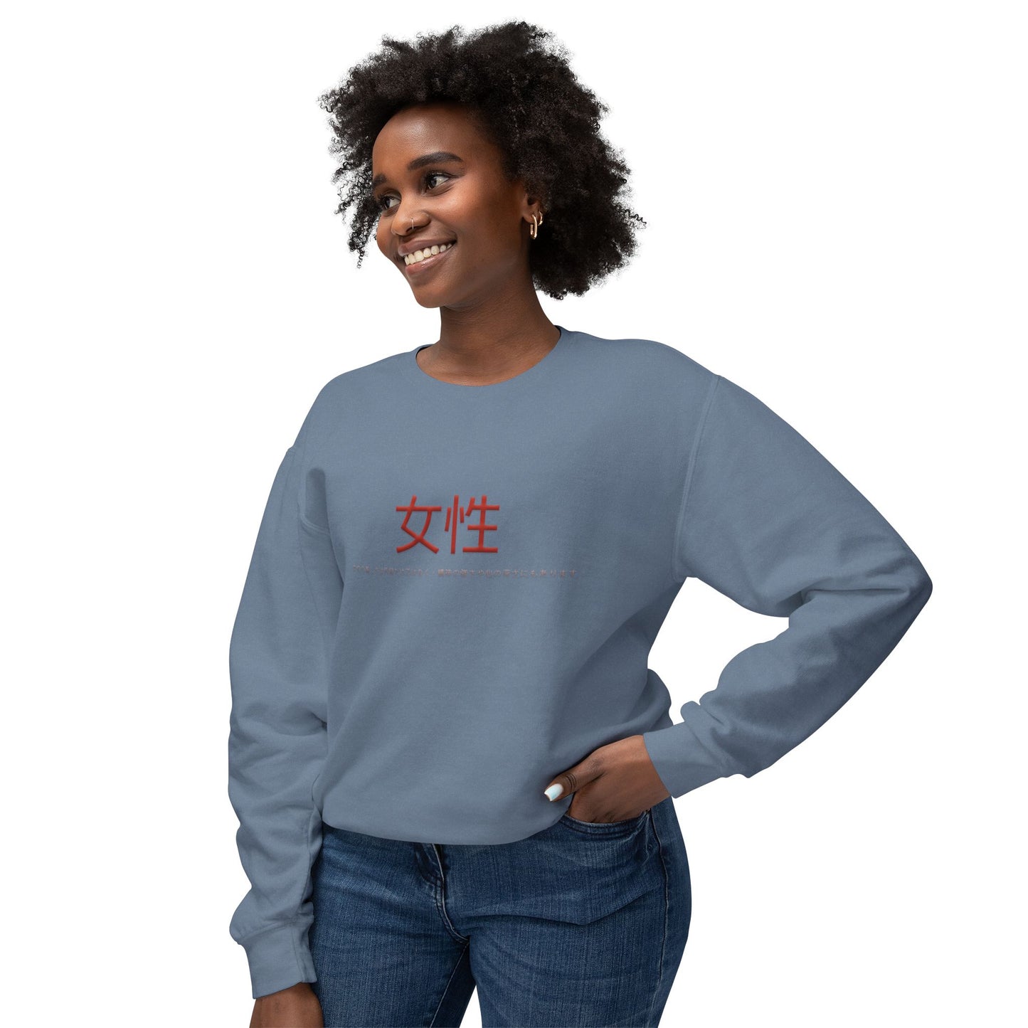 Unisex Lightweight Crewneck Sweatshirt - Women
