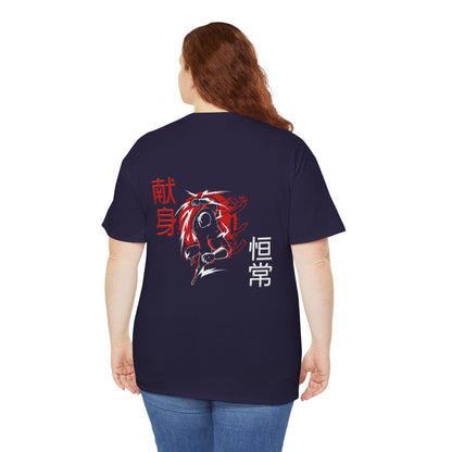 Unisex Heavy Cotton Tee - Giren