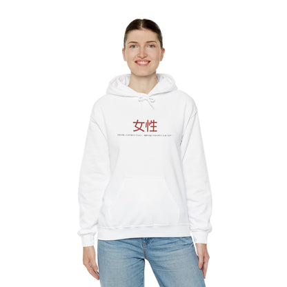 Unisex Heavy Blend™ Hooded Sweatshirt - Women