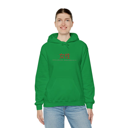 Unisex Heavy Blend™ Hooded Sweatshirt - Women