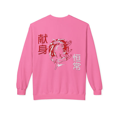 Unisex Midweight Softstyle Fleece Crewneck Sweatshirt - Giren
