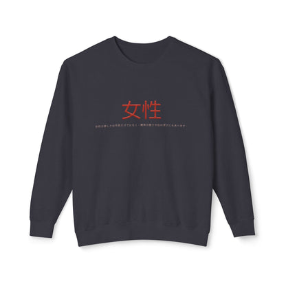 Unisex Lightweight Crewneck Sweatshirt - Women