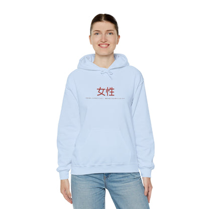 Unisex Heavy Blend™ Hooded Sweatshirt - Women