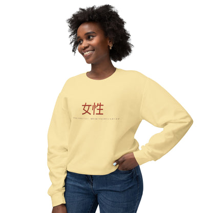 Unisex Lightweight Crewneck Sweatshirt - Women