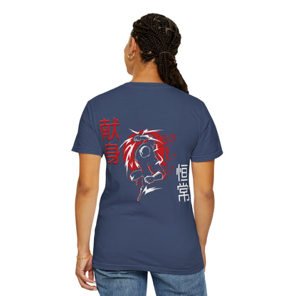 Unisex Garment-Dyed T-shirt - Giren