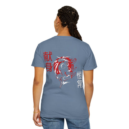Unisex Garment-Dyed T-shirt - Giren