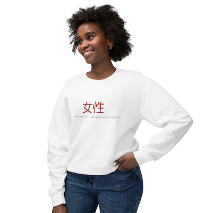 Unisex Lightweight Crewneck Sweatshirt - Women