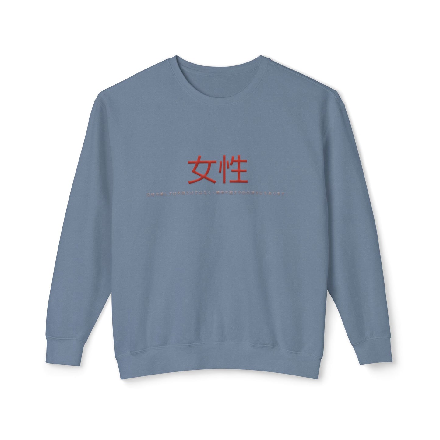 Unisex Lightweight Crewneck Sweatshirt - Women