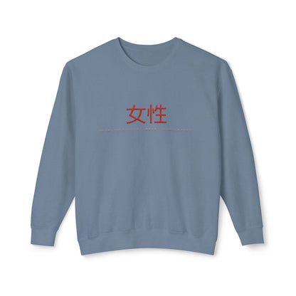 Unisex Lightweight Crewneck Sweatshirt - Women