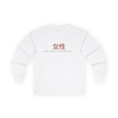 Unisex Ultra Cotton Long Sleeve Tee - Women