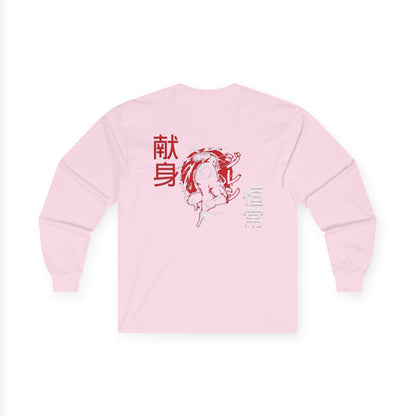Unisex Ultra Cotton Long Sleeve Tee - Giren