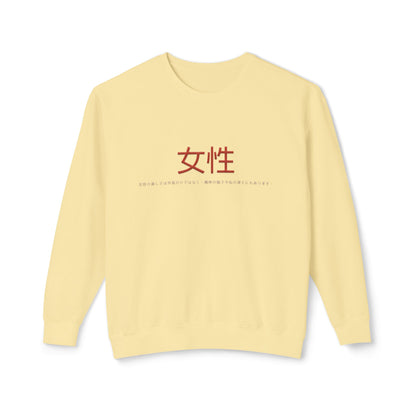 Unisex Lightweight Crewneck Sweatshirt - Women