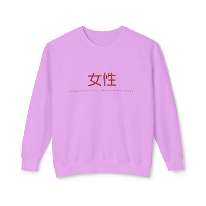Unisex Lightweight Crewneck Sweatshirt - Women