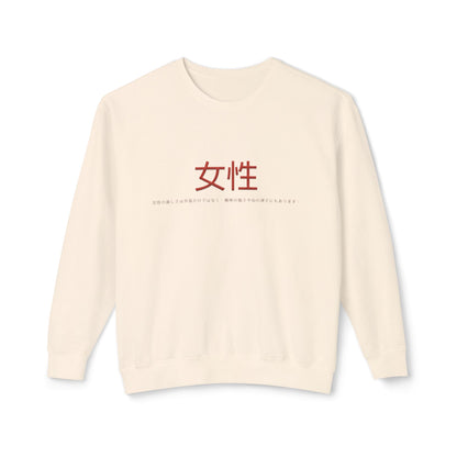 Unisex Lightweight Crewneck Sweatshirt - Women