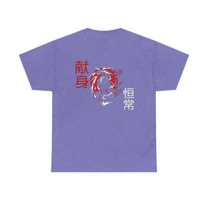 Unisex Heavy Cotton Tee - Giren