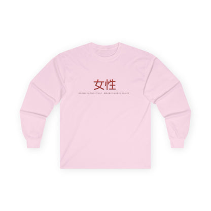 Unisex Ultra Cotton Long Sleeve Tee - Women