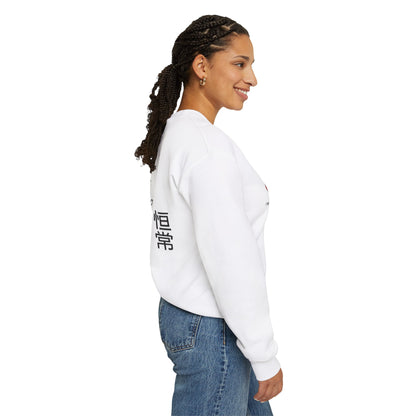 Unisex Heavy Blend™ Crewneck Sweatshirt - Giren