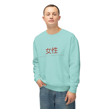 Unisex Lightweight Crewneck Sweatshirt - Women