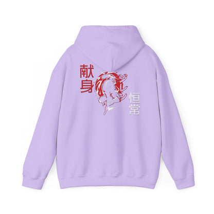 Unisex Heavy Blend™ Hooded Sweatshirt - Giren