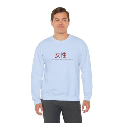 Unisex Heavy Blend™ Crewneck Sweatshirt - Women
