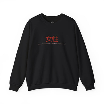 Unisex Heavy Blend™ Crewneck Sweatshirt - Women