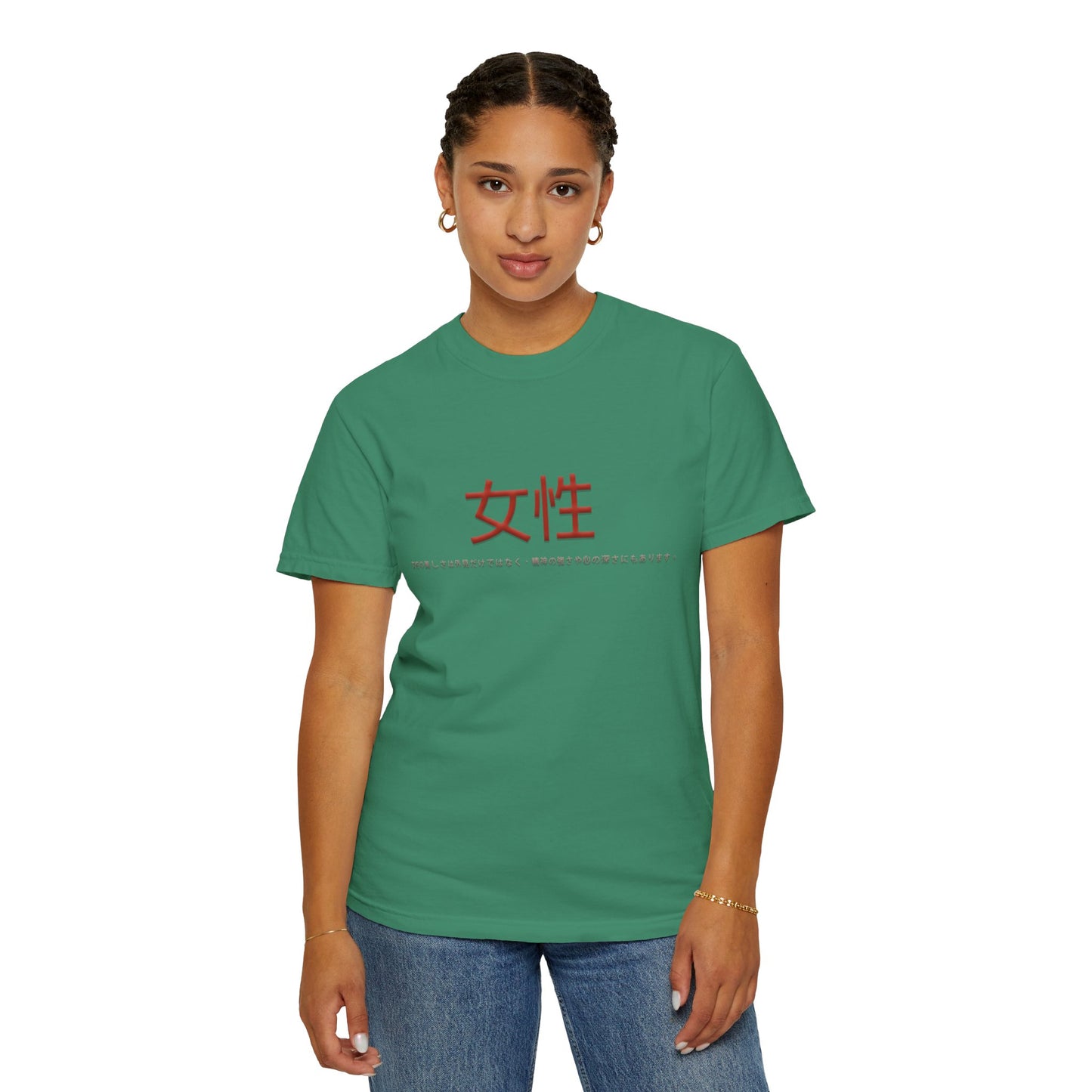 Unisex Garment-Dyed T-shirt - Women