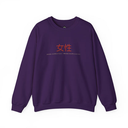 Unisex Heavy Blend™ Crewneck Sweatshirt - Women