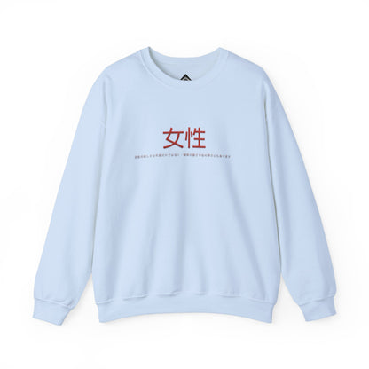 Unisex Heavy Blend™ Crewneck Sweatshirt - Women