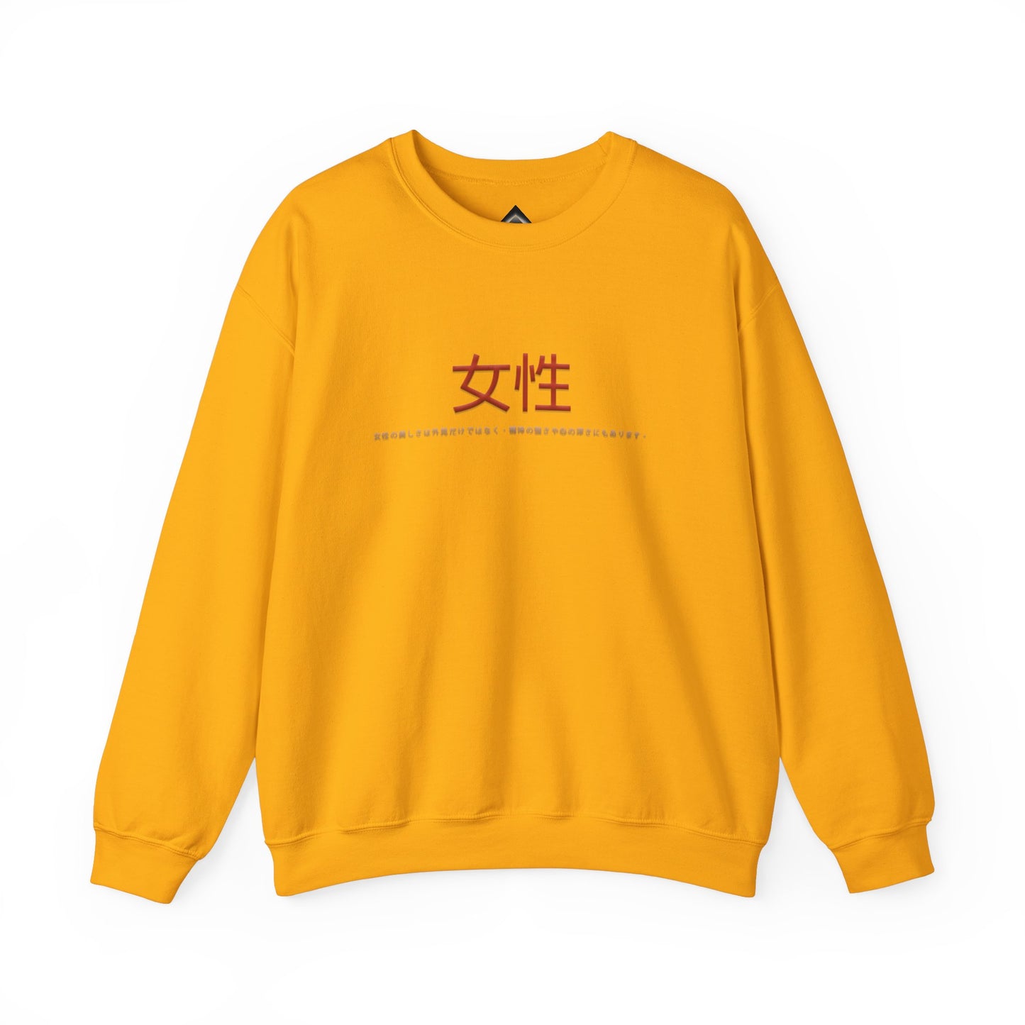 Unisex Heavy Blend™ Crewneck Sweatshirt - Women