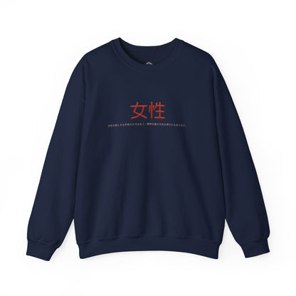 Unisex Heavy Blend™ Crewneck Sweatshirt - Women