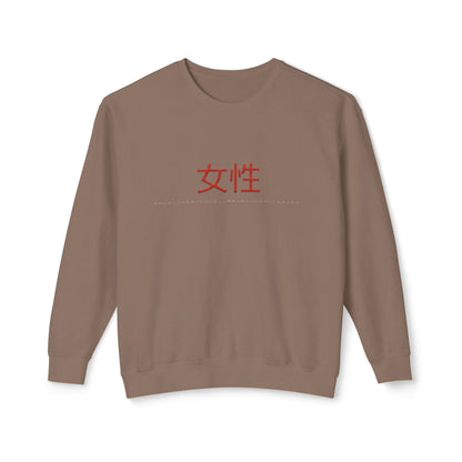 Unisex Lightweight Crewneck Sweatshirt - Women