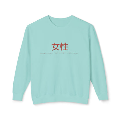 Unisex Lightweight Crewneck Sweatshirt - Women